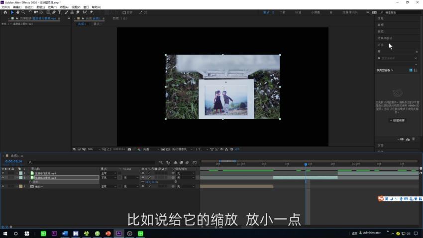 AE+Pr高能秘籍课（向天歌 - 李兴兴）(21.80G)