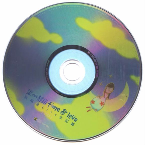 梁静茹全集.Fish Collection 20CD WAV(9.73G)