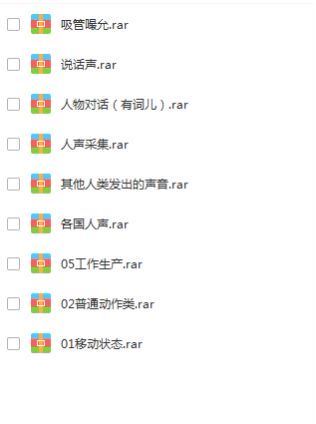 音效(18.03G)