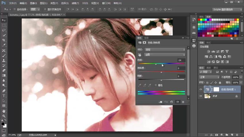 Photoshop CC 教程(4.83G)