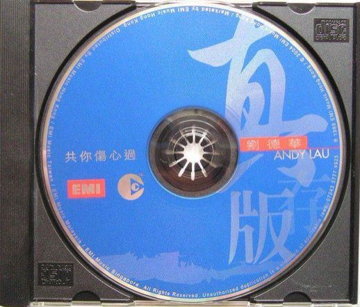 刘德华-共你傷心過[整軌][真存版](399.38M)
