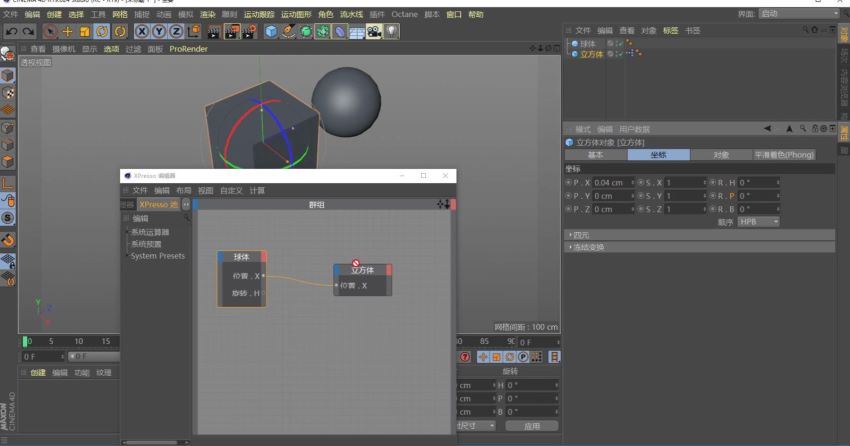 白无常C4D人物ip角色绑定动画教程(10.63G)