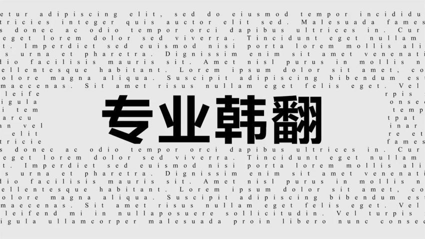[成R练X生][021](3.22G)