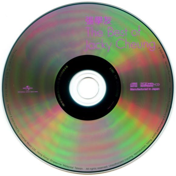 環球（K2HD）（12CD）（日本獨家發行首批限量版）2013 04 24(6.81G)