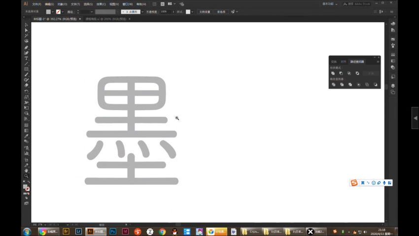 刘痕字体版式设计2020(30.10G)