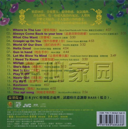 爱·动听(世界上最值得珍藏的音乐宝典）5CD(3.61G)