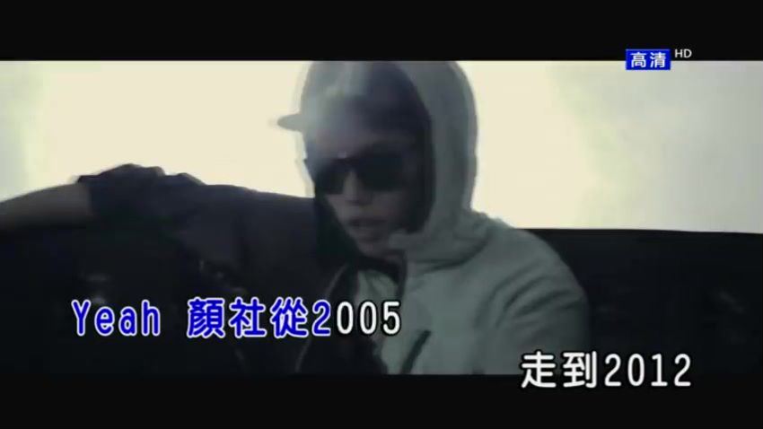 罗志祥 音乐MP3合集，视频打包下载(5.75G)