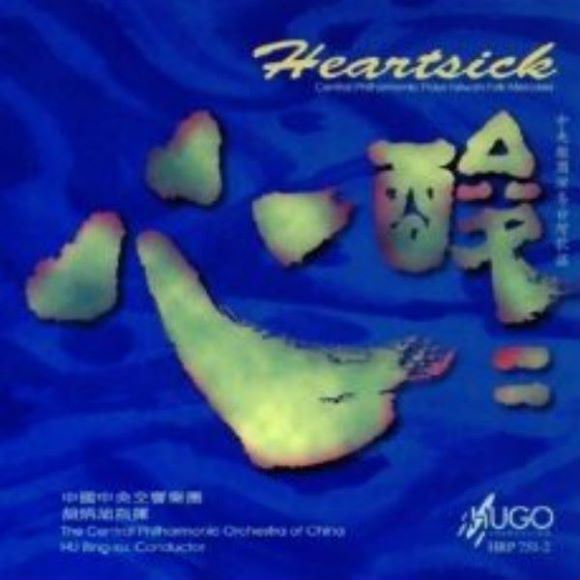 纯音乐：心酸酸，弦乐版的台湾民谣（雨果HRP751-2）(273.49M)