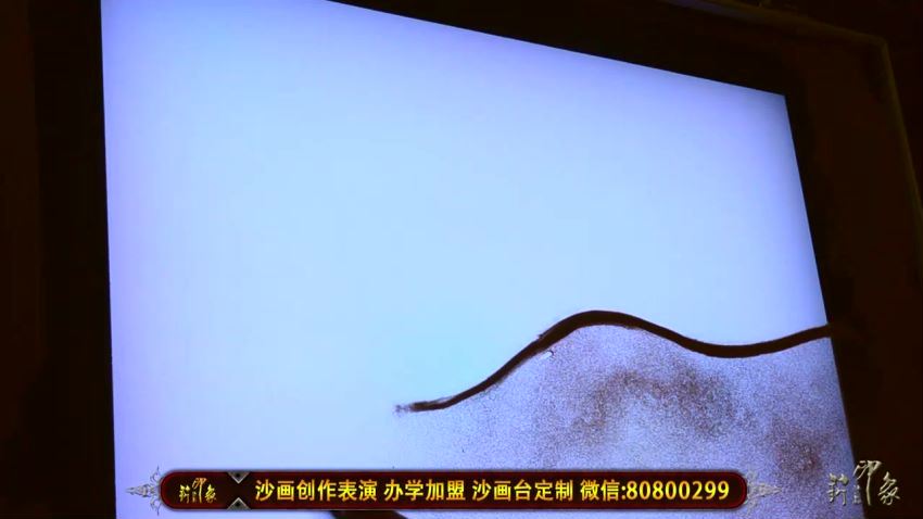 沙画教程(6.35G)