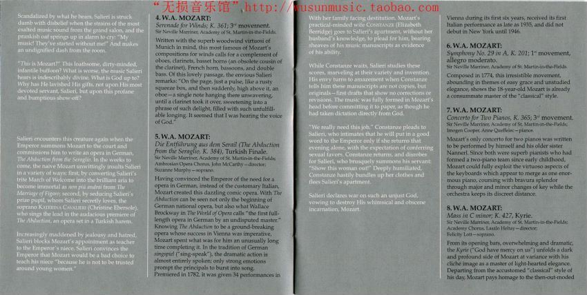 SACD-S0022 原声大碟《Amadeus》(莫扎特传) [2 CD Set] [ SACD-R](1.75G)