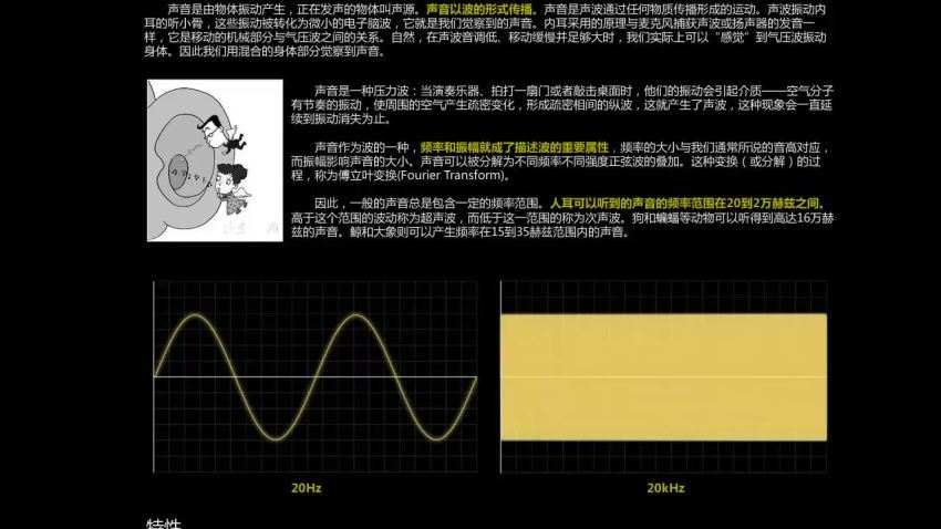 AU教程(1.97G)