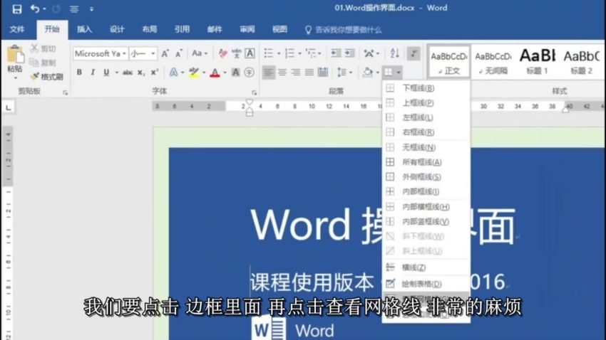 word（完结）(3.68G)