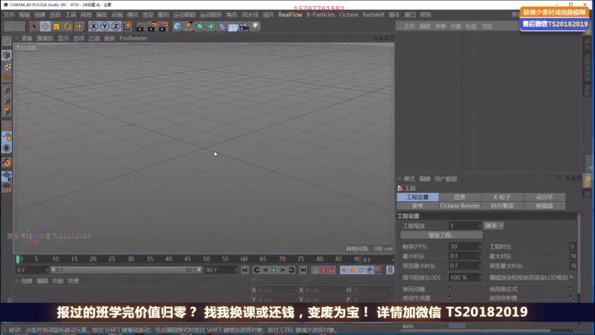 郭术生C4D实战全能班第10期(50.74G)