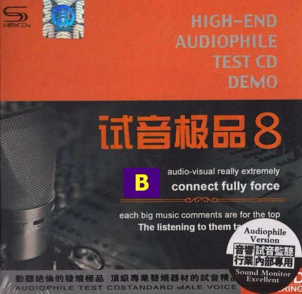 试音极品7TEST-CD(1.40G)