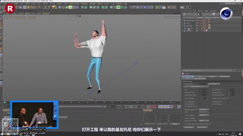 【R站译制】中文字幕 C4D教程《C4D动态设计宝典》第二季 Mograph Design 运动图形高端操作(2.89G)