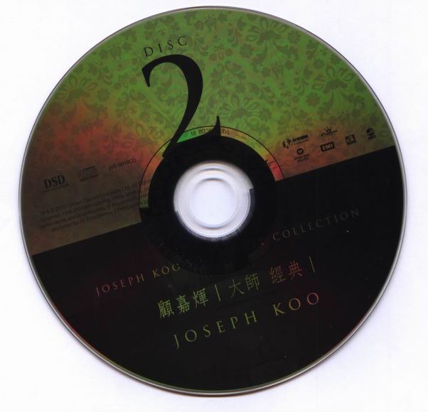 群星 - 顾嘉辉 首张精选CD1(503.13M)