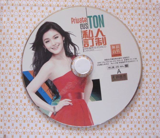 《顶级轰炸中文DISCO·私人订制》超强嗨曲绝对精选版 3CD(2.22G)