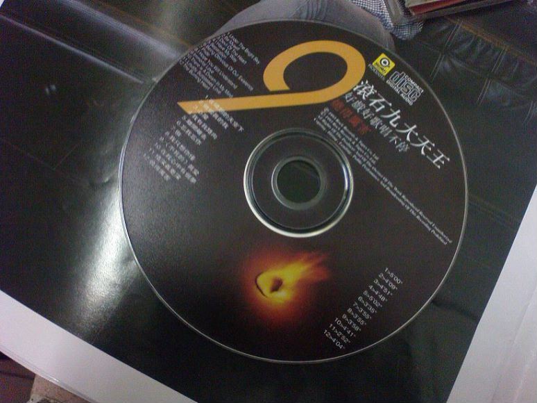 滚石群星 烧得厉害1-2.Rock  1993&1994 2CD WAV(966.02M)