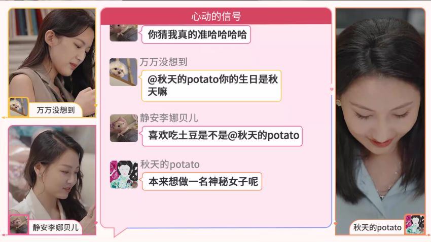 心动五1107(26.06G)