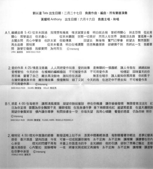 达明一派音乐合集 WAV格式(47.70G)