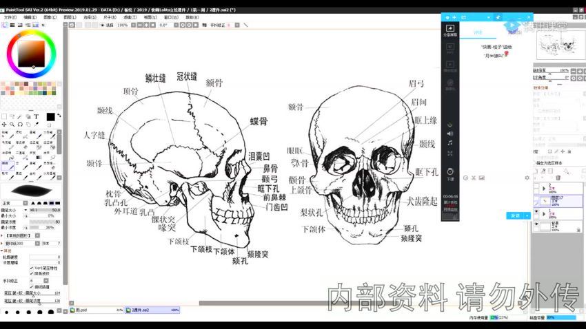 【月半狼叫】 商业lolita立绘设计班2019(15.78G)