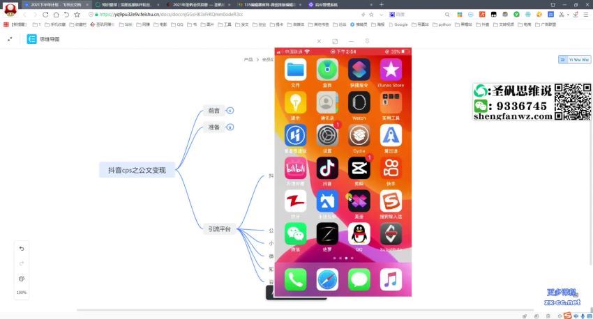 蓝海虚拟资源cps项目，目前最高单人月赚30W+(625.42M)