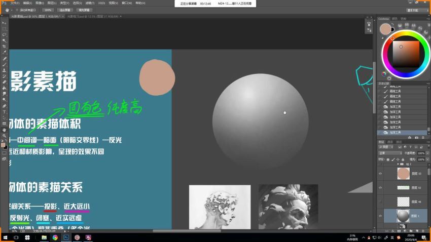 阿ce四期(23.75G)
