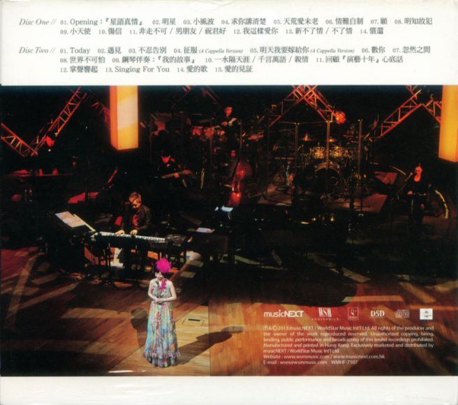 陈洁丽 Purely For You 2013演唱會香港站（DSD 2CD）(1.18G)