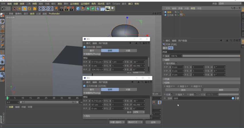 白无常C4D人物ip角色绑定动画教程(10.63G)