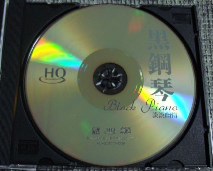 黑钢琴 HQCD 邓丽君钢琴纪念专辑Black Piano HQCD 2010 WAV(643.80M)