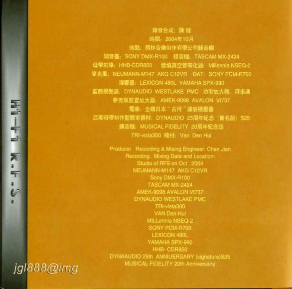 发烧试音mp3：雨林唱片(6.57G)