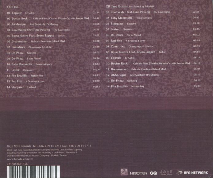 发烧试音mp3：上海沙龙Shanghai Lounge(1.54G)