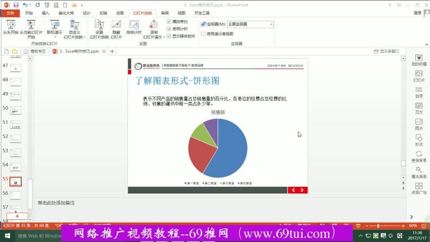 传智播客新媒体37G(15.64G)