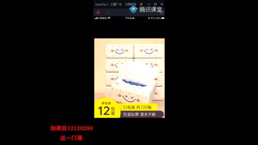 龟课·闲鱼无货源电商课程第19期【完结】(22.75G)