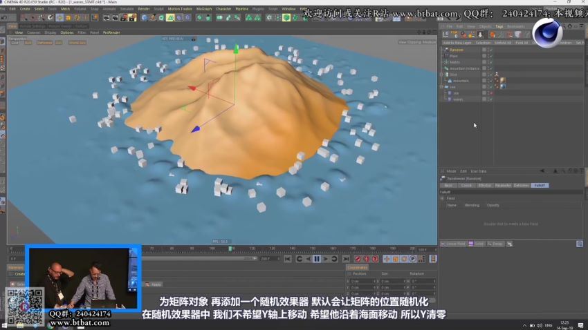 【R站译制】中文字幕 C4D教程《C4D动态设计宝典》第二季 Mograph Design 运动图形高端操作(2.89G)