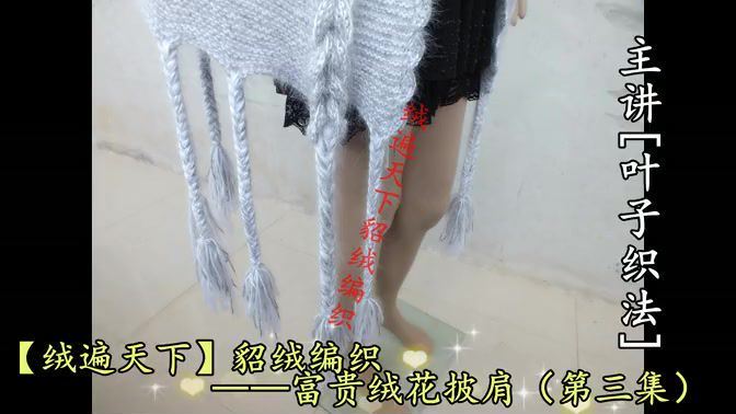 手工织毛衣(265.54G)