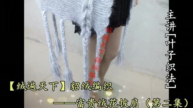 手工织毛衣(265.54G)