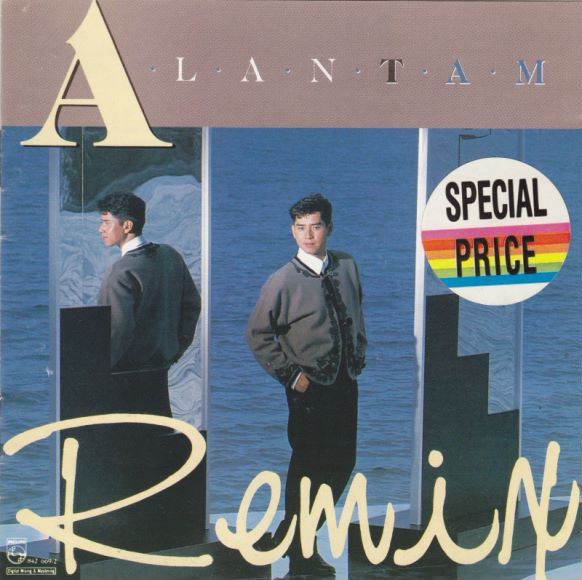 谭咏麟 - Alan Tam Remix T113-01胶圈版.Alan Tam Alan Tam Remix 1990 WAV(397.43M)