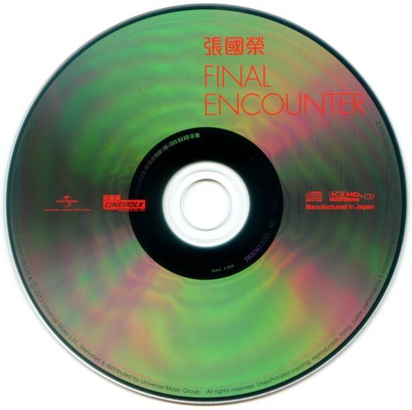 環球（K2HD Phase5）(13CD)（首批限量版）2013 08 09(6.07G)