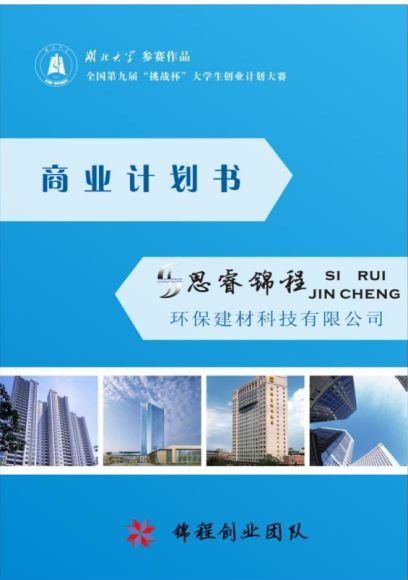 创业比赛资料(19.08G)