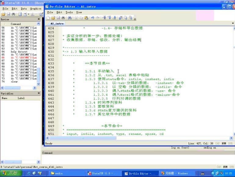 STATA教程(42.00G)