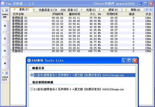 莫文蔚 SONY&BMG新索-《如果没有你（引进版）》(443.88M)