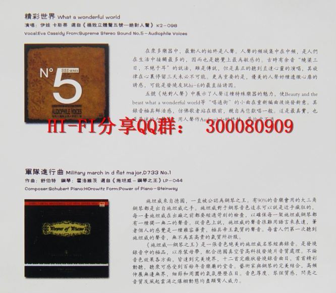 德国制造Attention·Test Demo-2008 ABC唱片(625.06M)