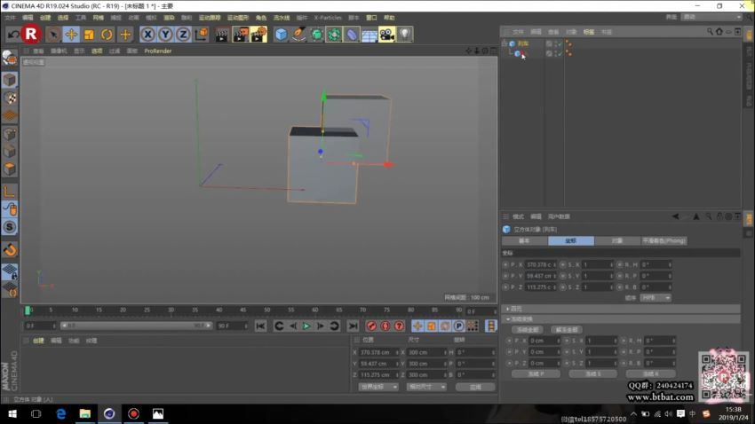 R站-C4D电商产品建模实战宝典第一季+第二季(68.25G)