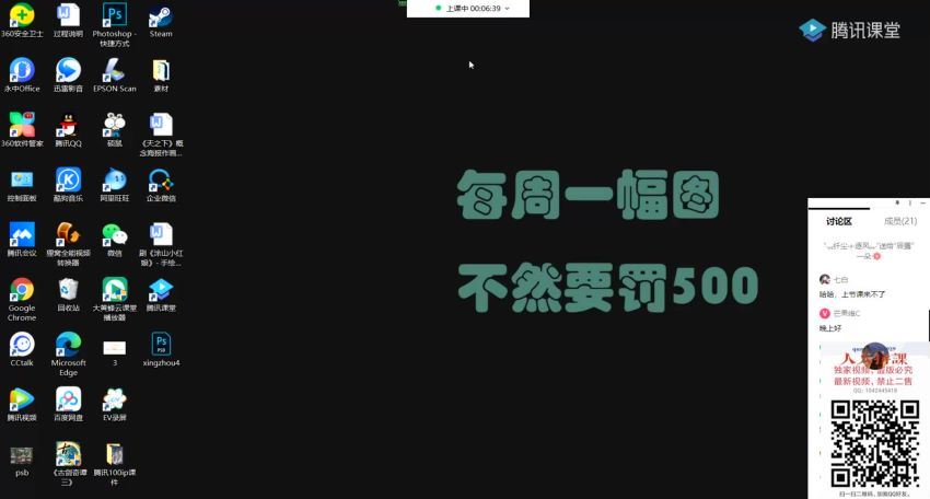 辰露古风国潮第7期(56.83G)