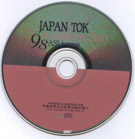 影视金曲：1998 - 日本东京爱情故事 特别版(687.35M)