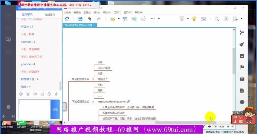 自媒体之道(105.37G)