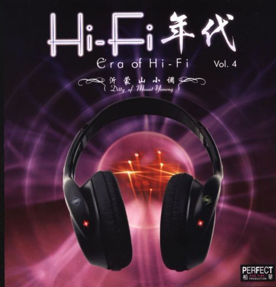Hi-Fi风情 Vol. 4 -《情深意长》APE(298.66M)