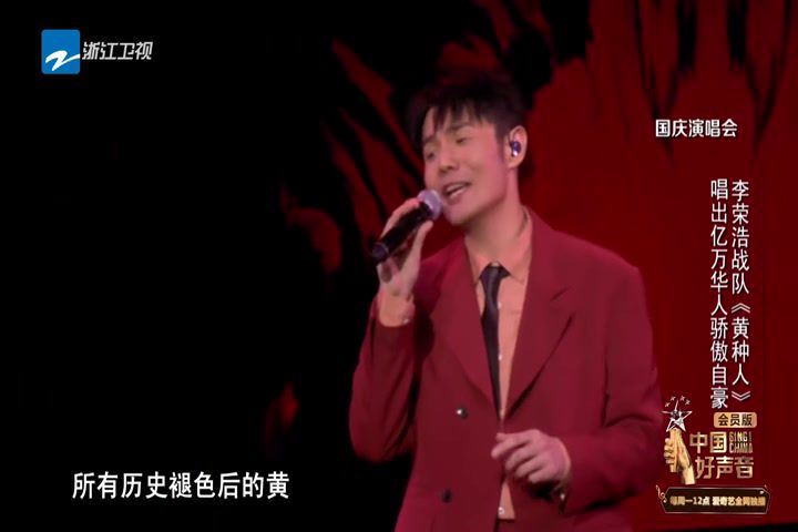 李荣浩 音乐MP3合集，视频打包下载(4.35G)