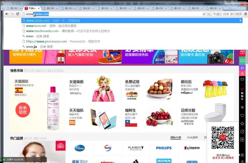 潭州教育-JavaVip基础班-网页制作HTML(15.89G)